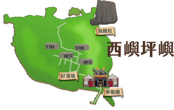 西吉導覽