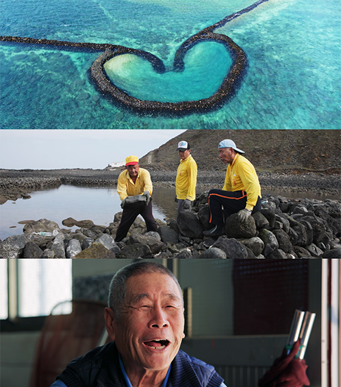 澎湖石滬主題探索影片